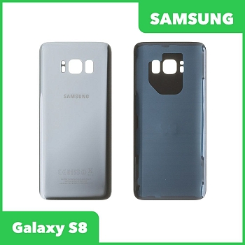 Задняя крышка корпуса для Samsung Galaxy S8 (G950F), серебряная