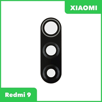 Стекло основной камеры для Xiaomi Redmi 9
