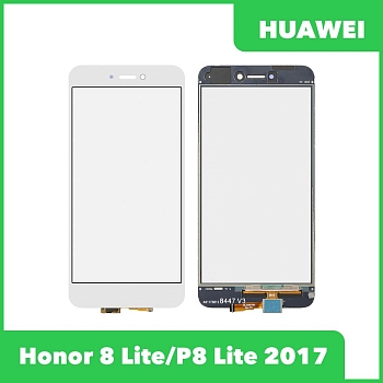 Сенсорное стекло (тачскрин) для Huawei Honor 8 Lite (PRA-TL10), P8 Lite (2017), белый