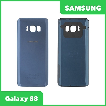 Задняя крышка корпуса для Samsung Galaxy S8 (G950F), синяя