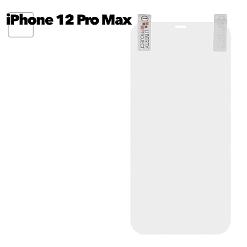 Защитная пленка "LP" для Apple iPhone 12 Pro Max, прозрачная