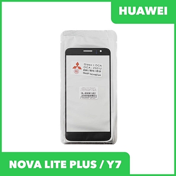 Стекло + OCA пленка для переклейки Huawei Nova Lite Plus (2017), Huawei Y7, черный