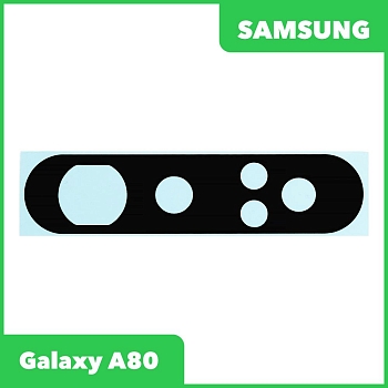 Стекло основной камеры для Samsung Galax A80 2019 (A805F)