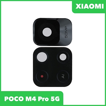Стекло камеры для POCO M4 Pro 5G