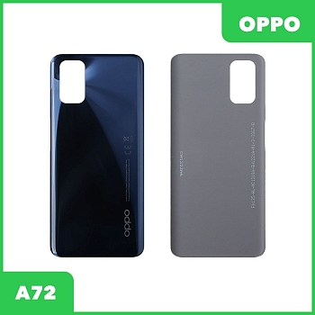 Задняя крышка для Oppo A72 (черный)