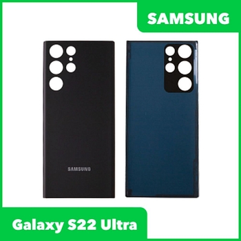 Задняя крышка для Samsung Galaxy S22 Ultra SM-S908 (черный)