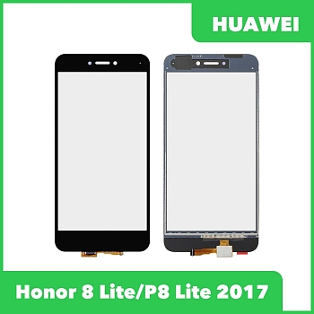Сенсорное стекло (тачскрин) для Huawei Honor 8 Lite (PRA-TL10), P8 Lite (2017), черный