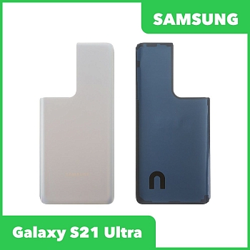 Задняя крышка для Samsung Galaxy S21 Ultra SM-G998 (серебристый)