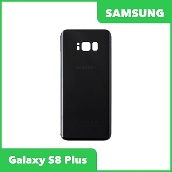 Задняя крышка корпуса для Samsung Galaxy S8 Plus (G955F), черная