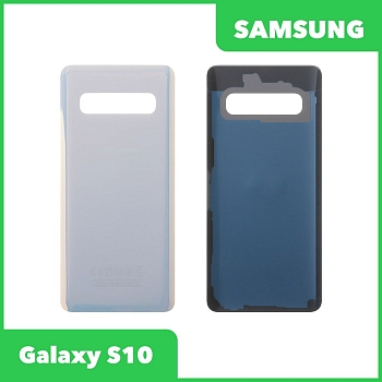Задняя крышка для Samsung Galaxy S10 SM-G973 (белый)