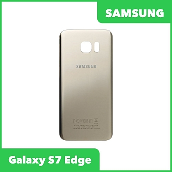 Задняя крышка корпуса для Samsung Galaxy S7 Edge (G935F), золотая