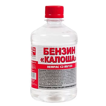 Универсальный очиститель, растворитель-бензин Калоша, 0.5 литра
