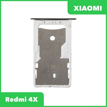 Держатель (лоток) SIM-карты для Xiaomi Redmi 4X, черный