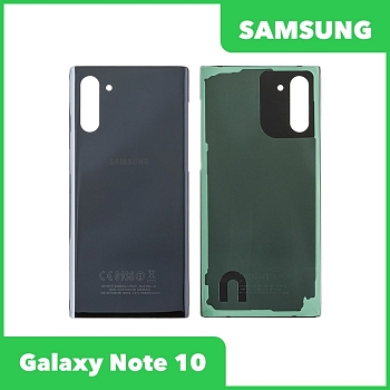 Задняя крышка корпуса для Samsung Galaxy Note 10 SM-N970, черный