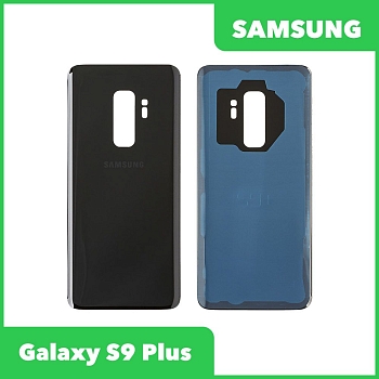 Задняя крышка корпуса для Samsung Galaxy S9 Plus (G965F), черная