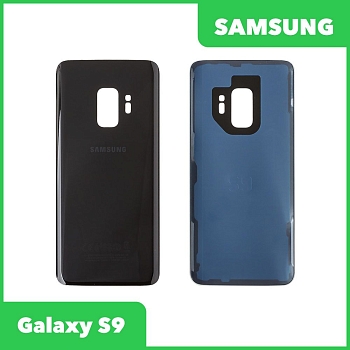 Задняя крышка корпуса для Samsung Galaxy S9 (G960F), черная