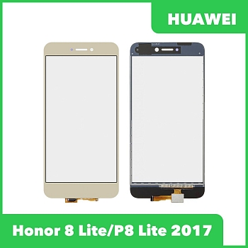 Сенсорное стекло (тачскрин) для Huawei Honor 8 Lite (PRA-TL10), P8 Lite (2017), золотой