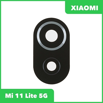 Стекло камеры для Xiaomi Mi 11 Lite 5G
