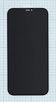 Защитное стекло Privacy "Анти-шпион" для iPhone 12 Pro Max, черное