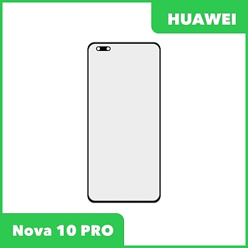 Стекло + OCA плёнка для переклейки Huawei Nova 10 PRO (черный)