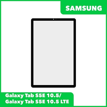 Стекло + OCA плёнка для переклейки Samsung Galaxy SM-T720, T725 Tab S5E 10.5, черный