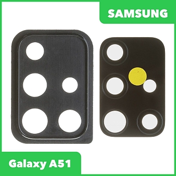 Стекло задней камеры для Samsung A515 Galaxy A51 (в рамке) (черный)