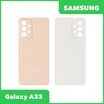 Задняя крышка для Samsung Galaxy A33 SM-A336 (персиковый)